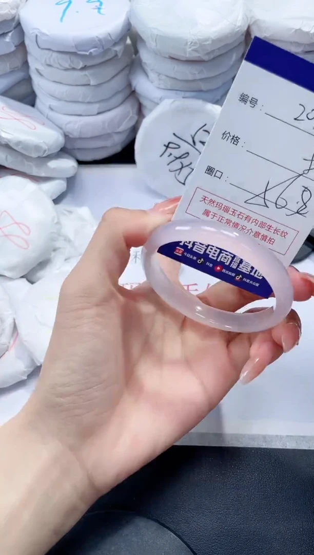 未镶嵌手镯玛瑙/玉髓201