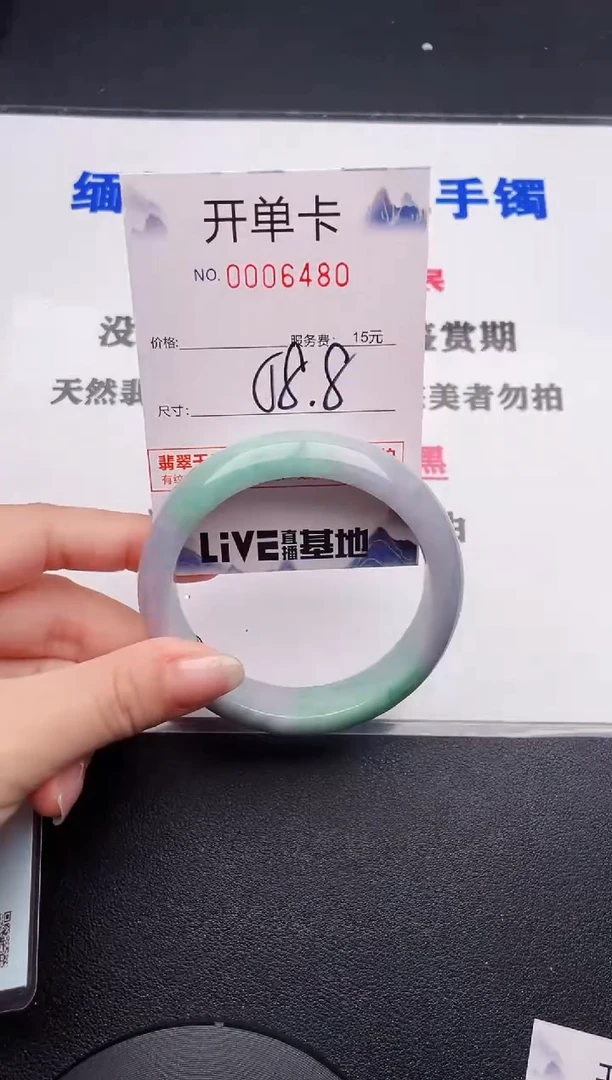 未镶嵌手镯翡翠80