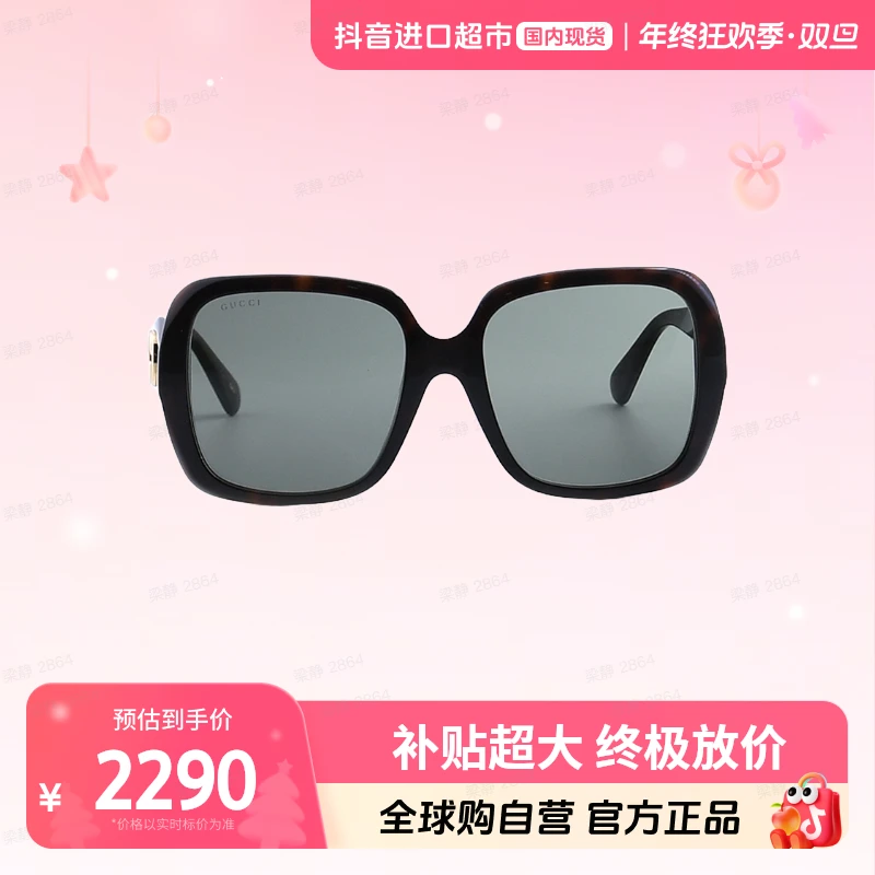 【国内现货】GUCCI/古驰正品 复古时尚太阳镜1629SA-002【hy】