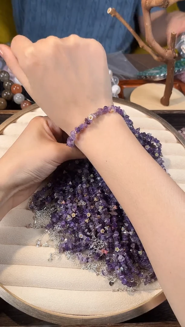 手链未镶嵌水晶紫水碎石花花手链