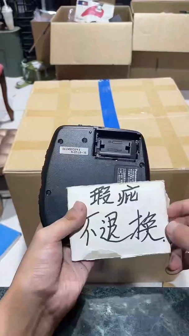 °****C中古二手不退不换895