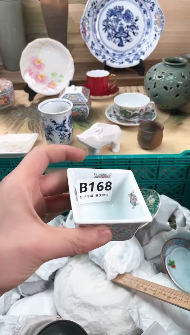 瓷片观*在168