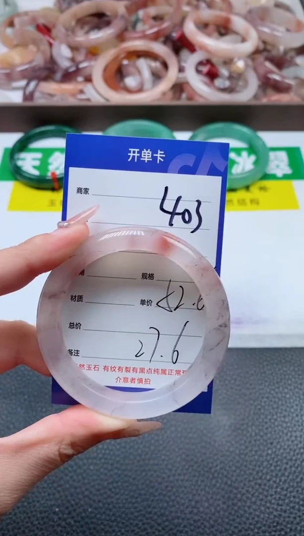 【闪购商品】石英质玉手镯未镶嵌403-52