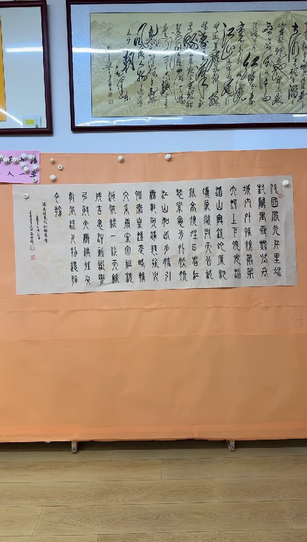 书法诗词作品111