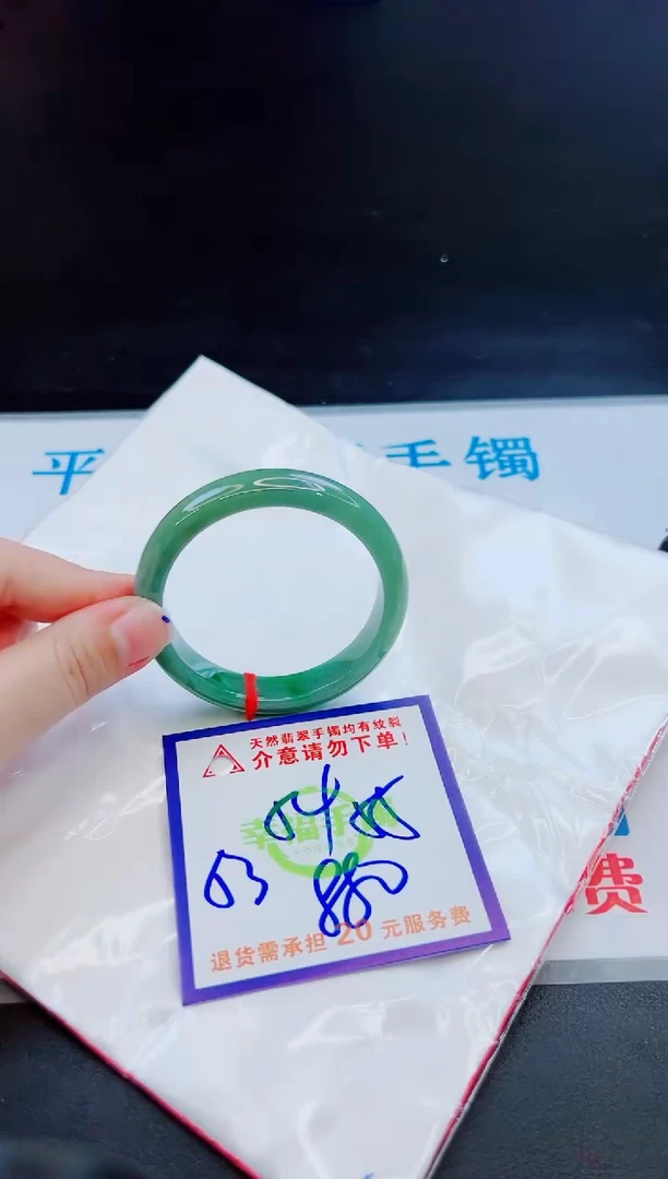 未镶嵌手镯翡翠天然缅甸翡翠A货！A货！A货！A货！A货！