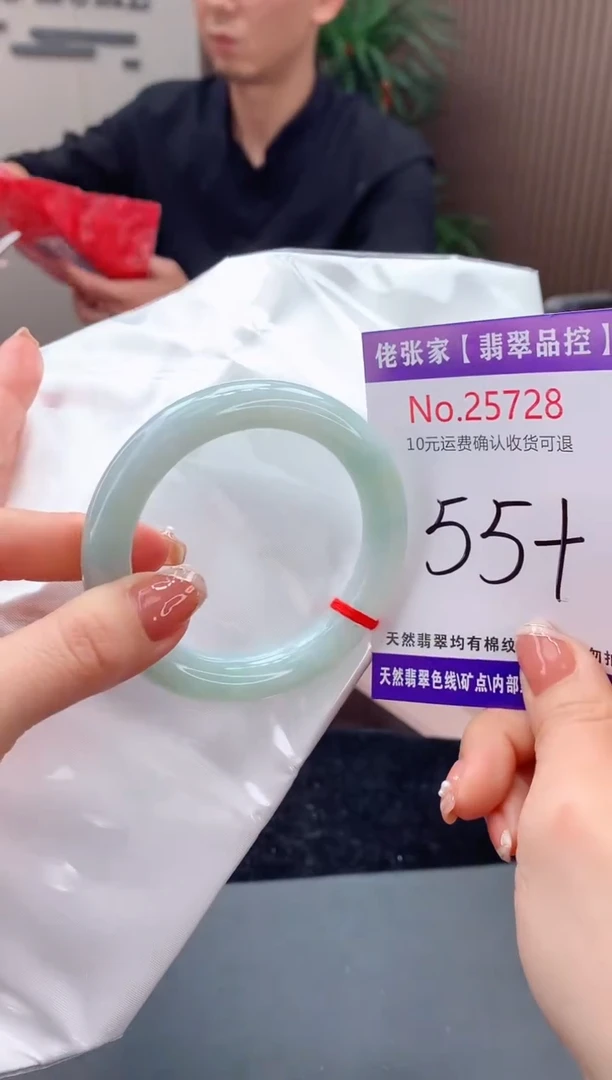 【闪购商品】翡翠手镯未镶嵌天然缅甸A货翡翠