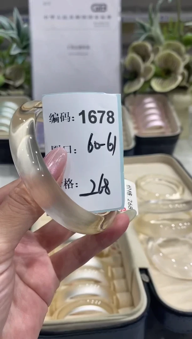 非金属无编码1678
