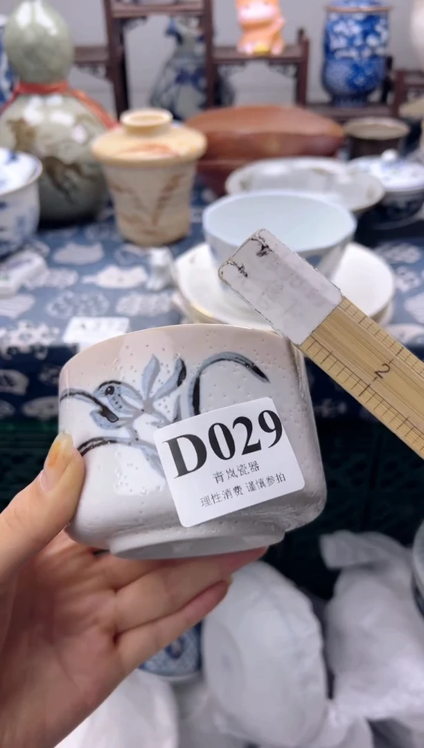 瓷片用****2   D029