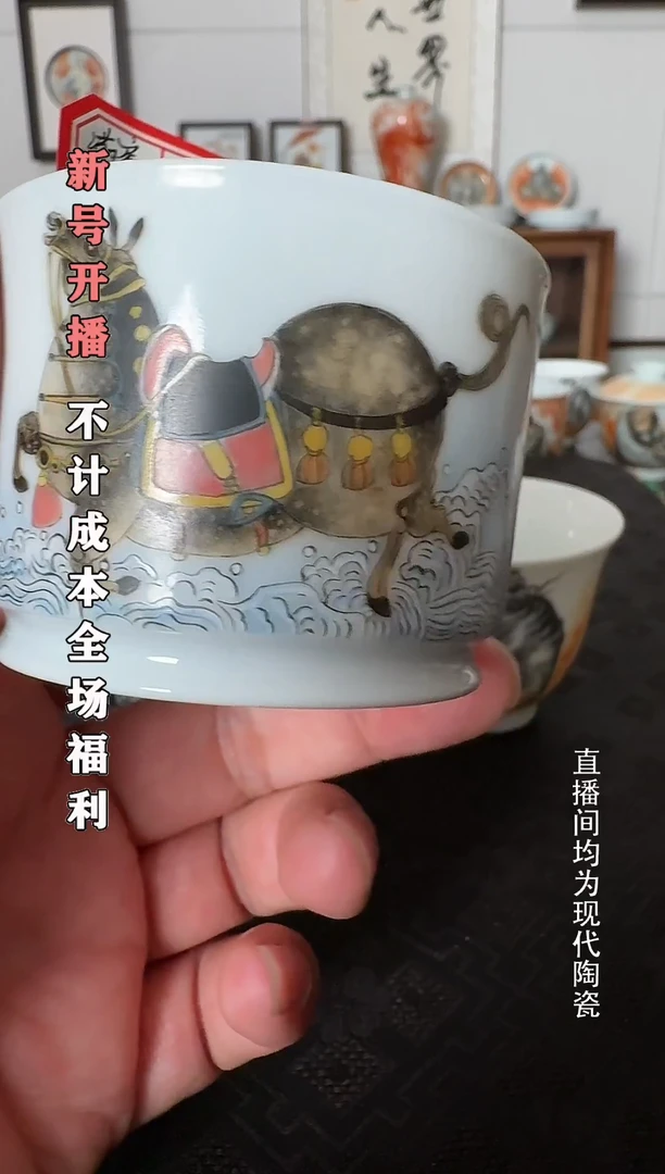 马画片直口杯1个