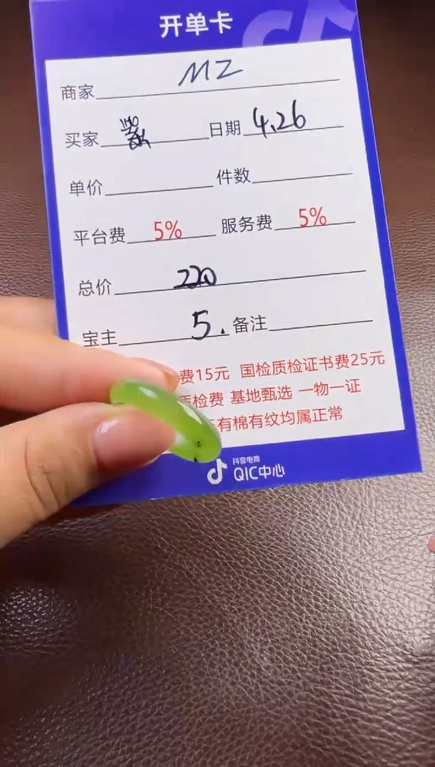 和田玉未镶嵌挂件戒圈