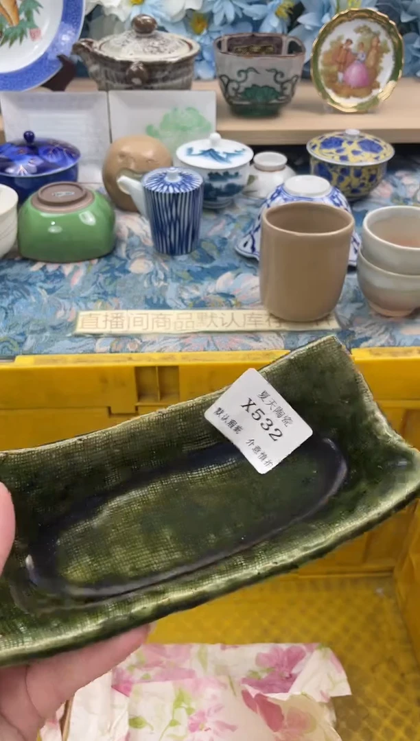 瓷片郭*生X532默认微瑕闪购默认库存一件