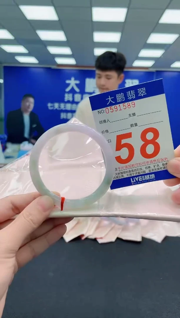 未镶嵌手镯翡翠AAAAAAAAAAAAAAAAAA