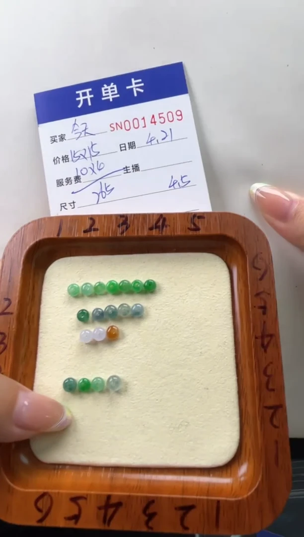 翡翠未镶嵌颈饰00014509