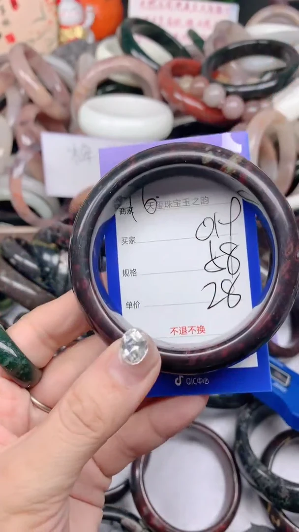 石英质玉手镯未镶嵌019