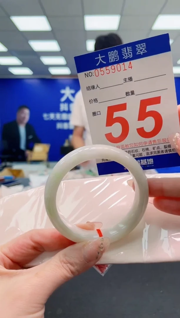翡翠手镯未镶嵌AAAAAAAAAAAAAAAAAA