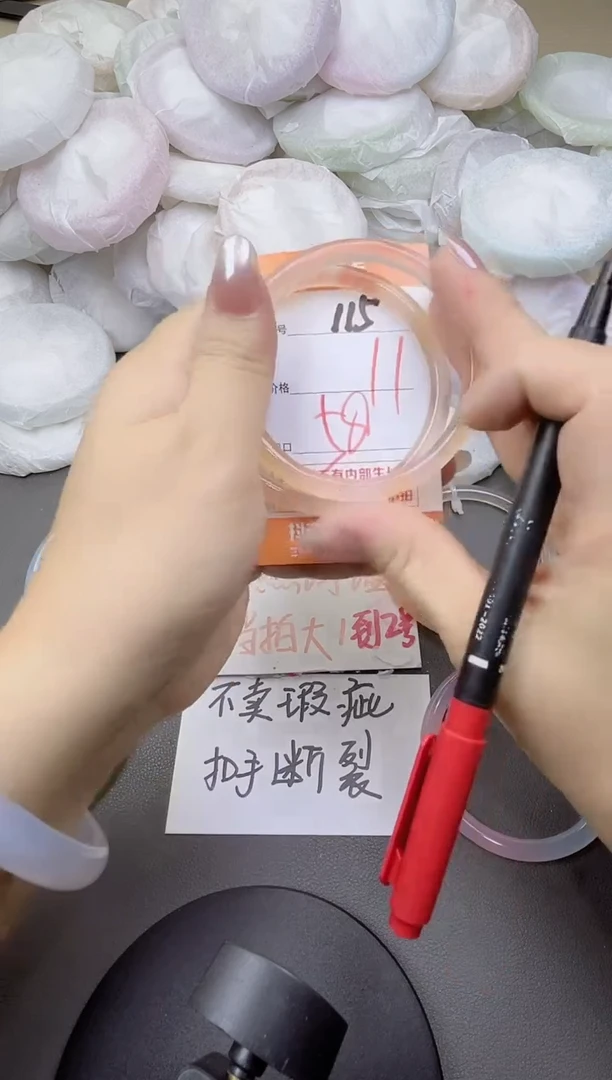 玛瑙/玉髓手镯未镶嵌115