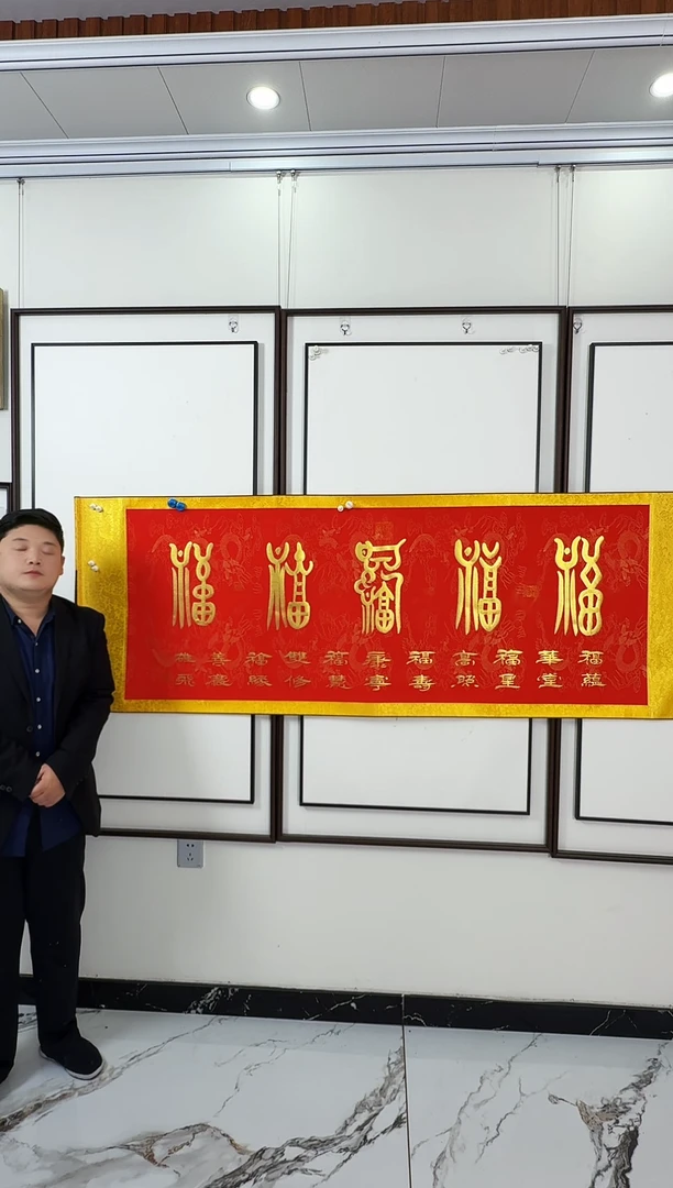 国画家和万事兴计划