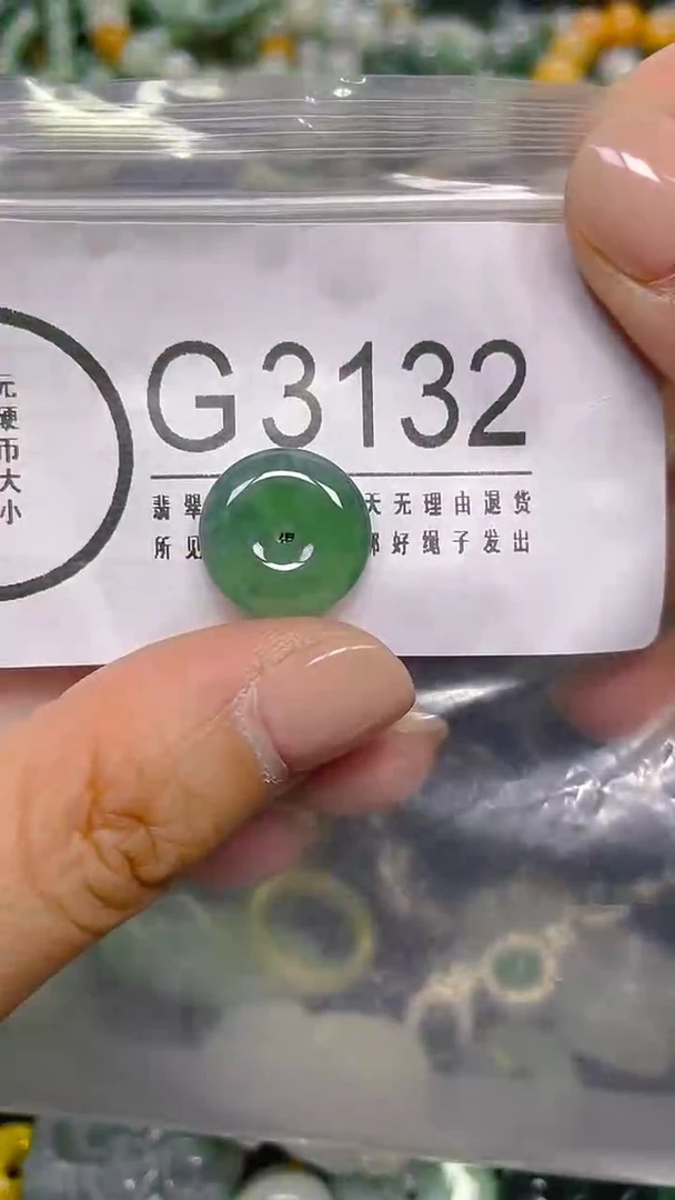 颈饰未镶嵌翡翠/ G /翡翠A货，一件也是批发价