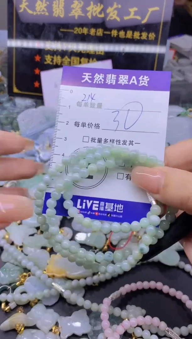 翡翠未镶嵌颈饰天然翡翠A货批量多样性发一件