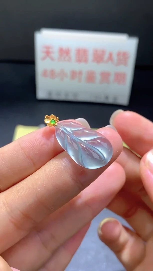 翡翠18K金镶嵌颈饰翡翠吊坠