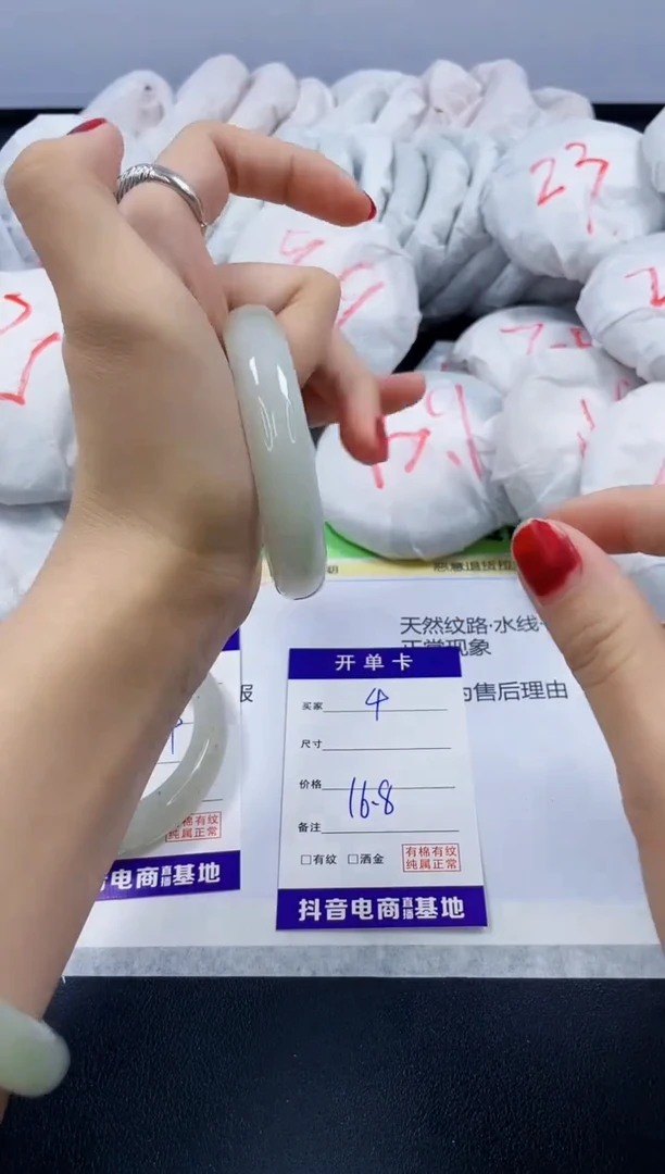 【闪购商品】石英质玉手镯未镶嵌4/55