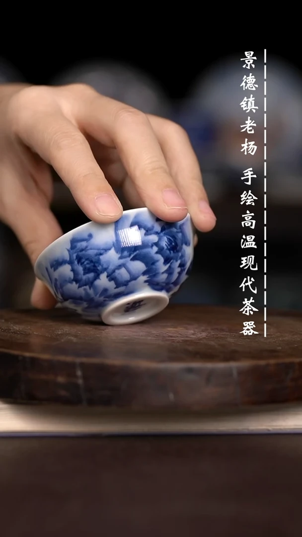 现代瓷 微瑕福利瑕疵