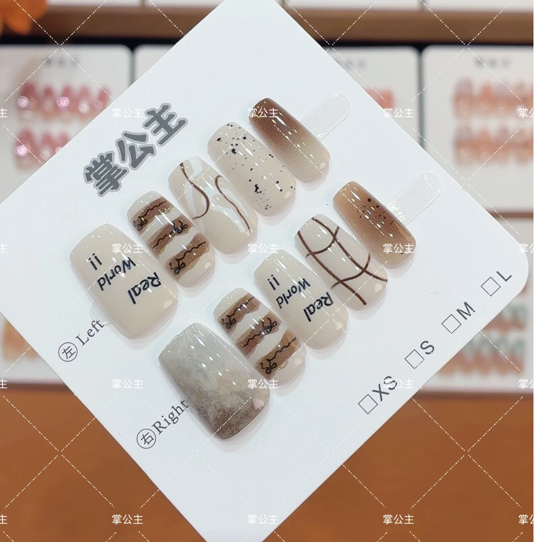 【掌公主-D10】棕系涂鸦中长款预制手工甲片可拆卸