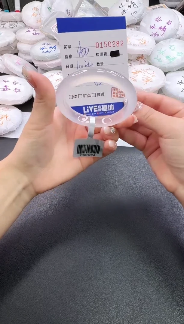 手镯玛瑙/玉髓未镶嵌0282