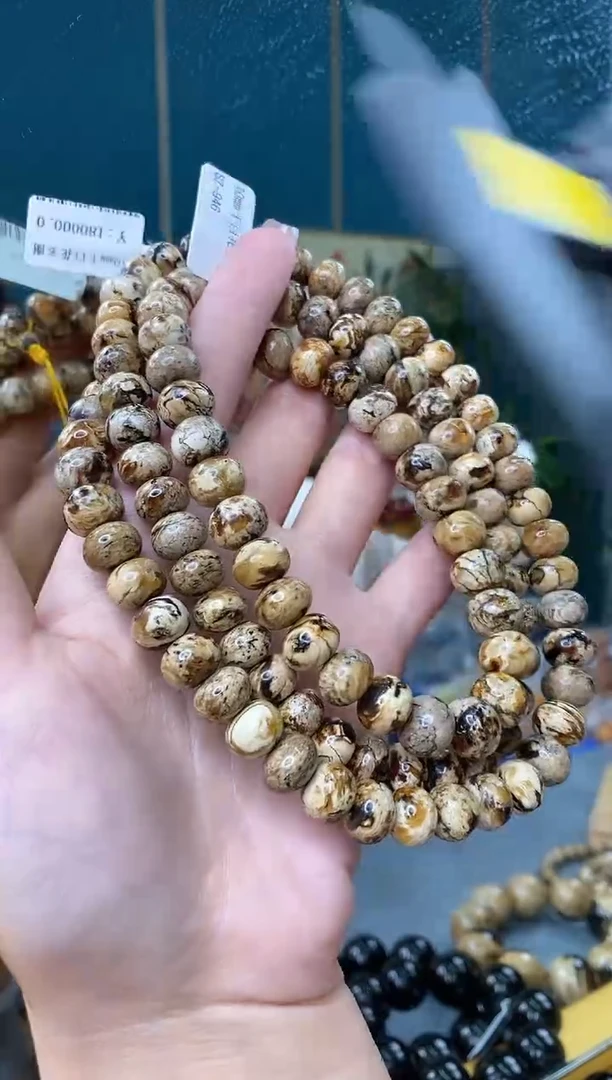 【闪购商品】琥珀裸石未镶嵌1/19-GM-#93