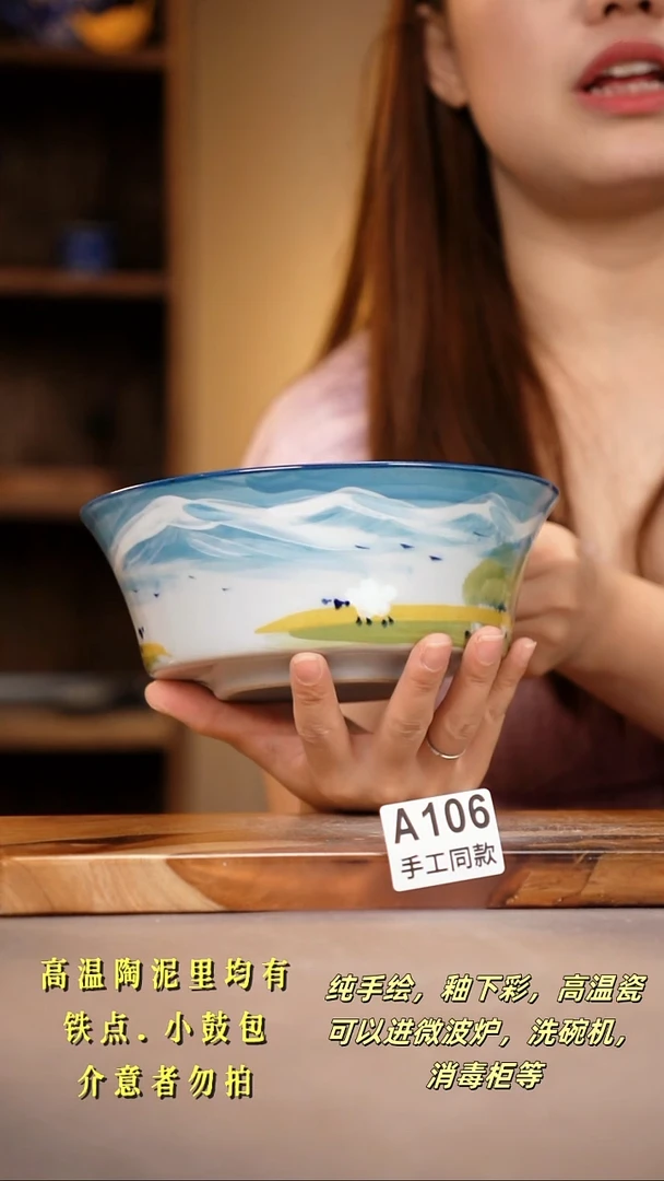 其他A106陶然集器瓷器