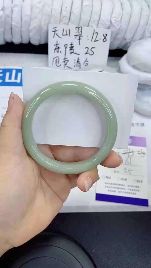 未镶嵌手镯石英质玉272-61-62