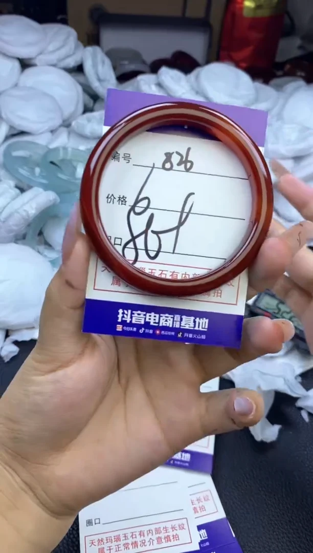 玛瑙/玉髓手镯未镶嵌826