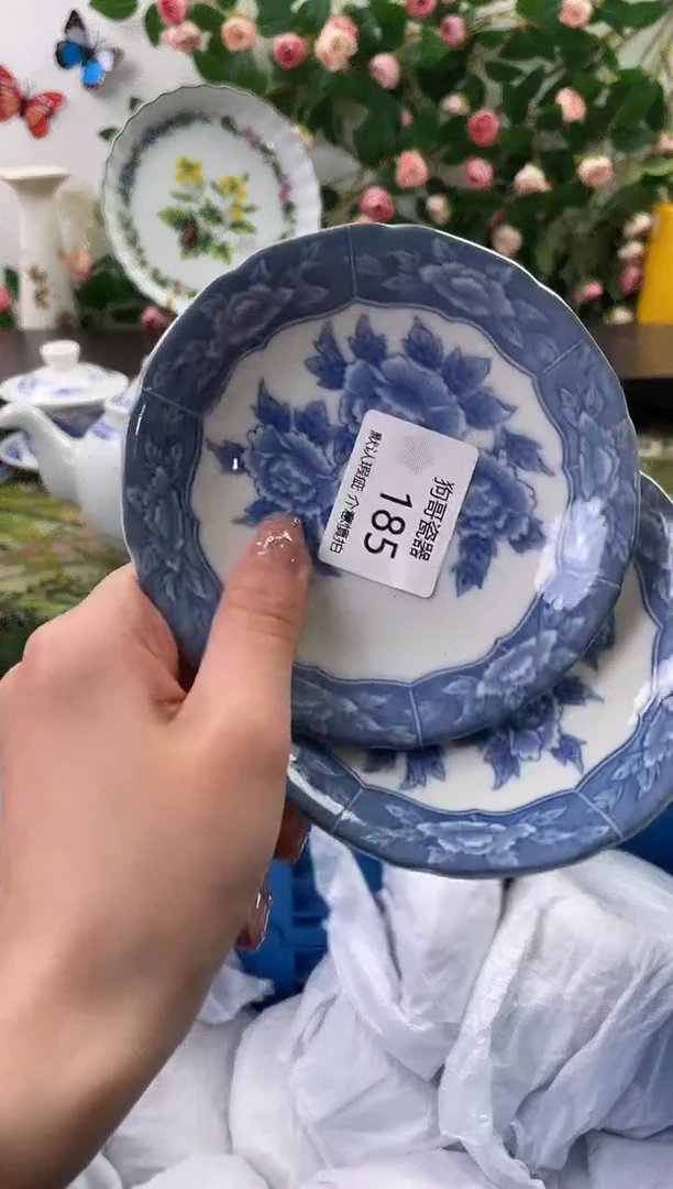 【闪购商品】瓷片185+2海外中古回流瓷器 默认瑕疵慎拍