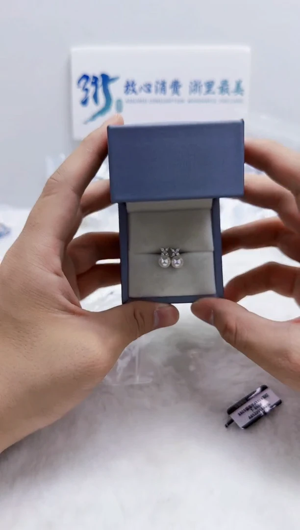 银S925镶嵌海水珍珠DA 珍珠7-8 a652