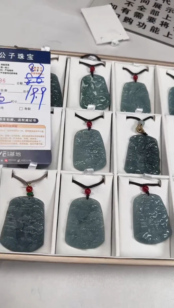 翡翠未镶嵌颈饰36796（多样性发货一件）