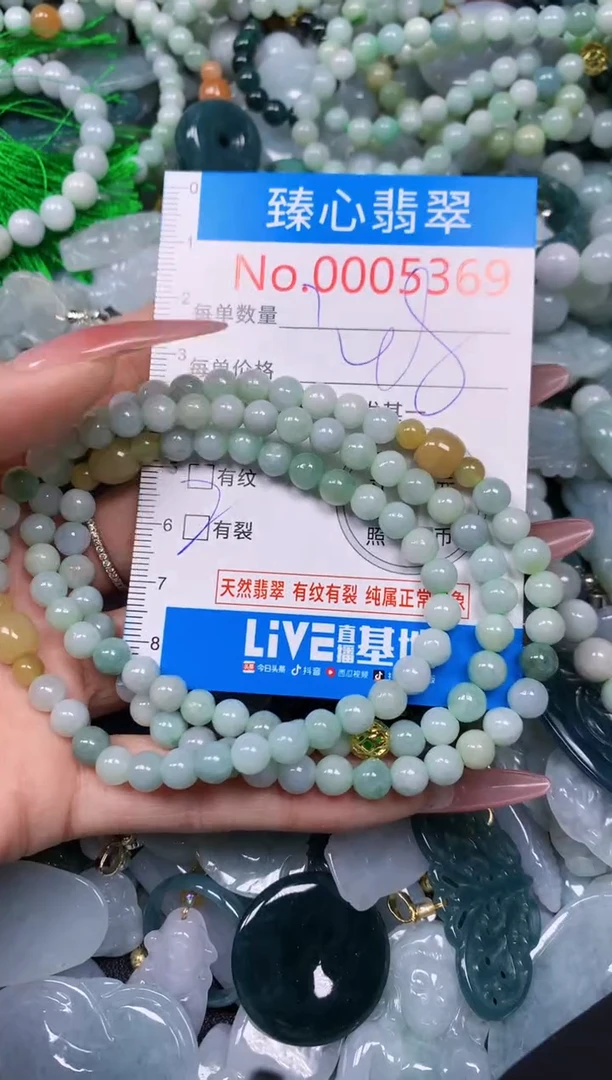 【闪购商品】翡翠颈饰未镶嵌含绳0005369