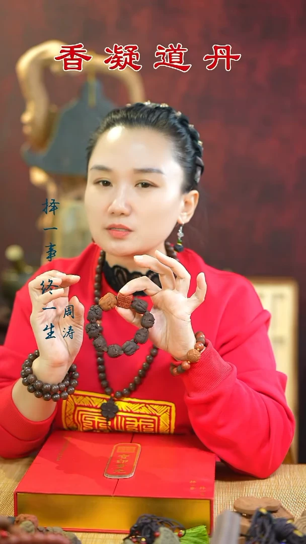 合香小?（入梦手持+牌+1文创）