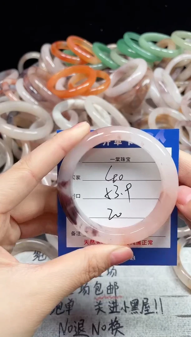 未镶嵌手镯石英质玉40