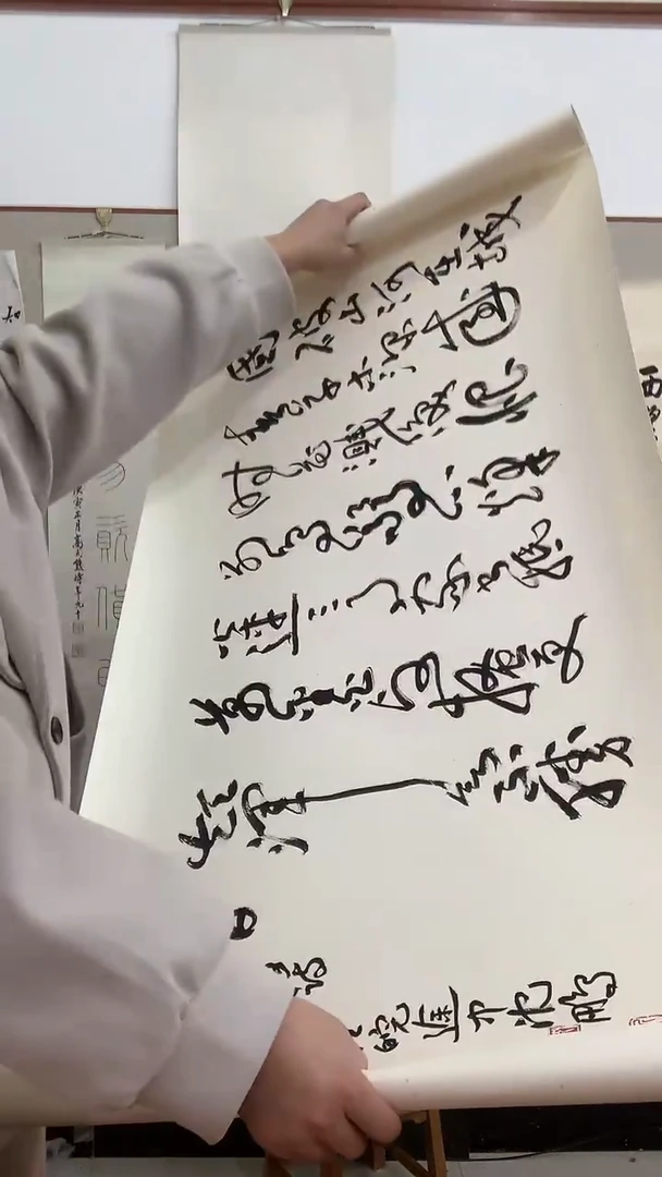 【闪购商品】书法J沈老师书法镜片一件 国...