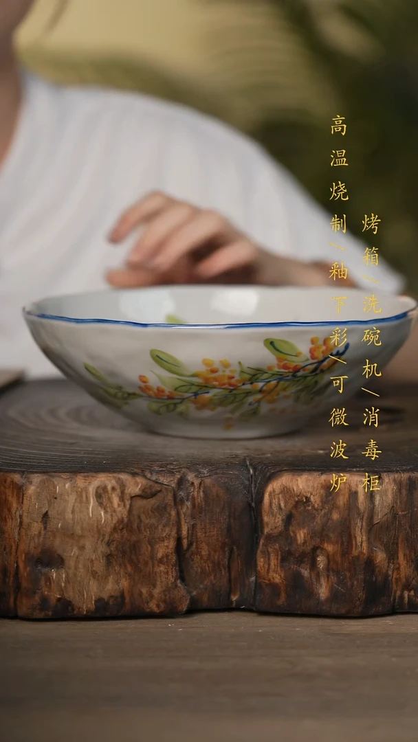 瓷片景德镇高温釉下彩可微波烤箱洗碗机
