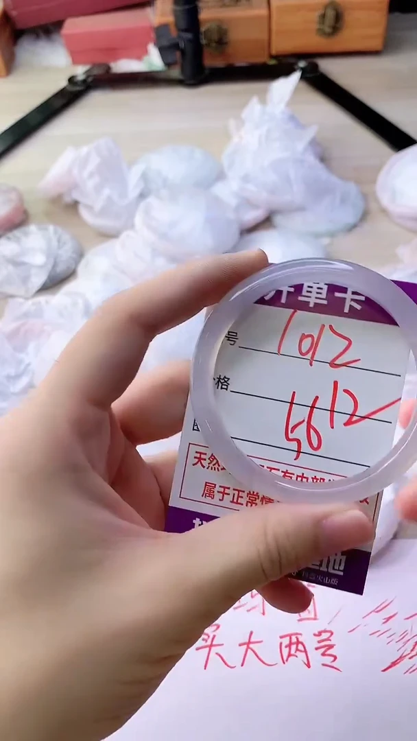 手镯玛瑙/玉髓未镶嵌1012