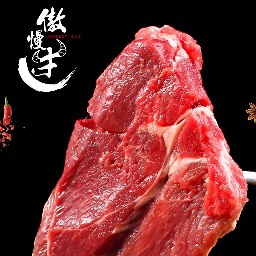 【牛肉】锡林郭勒大草原散养溜达牛