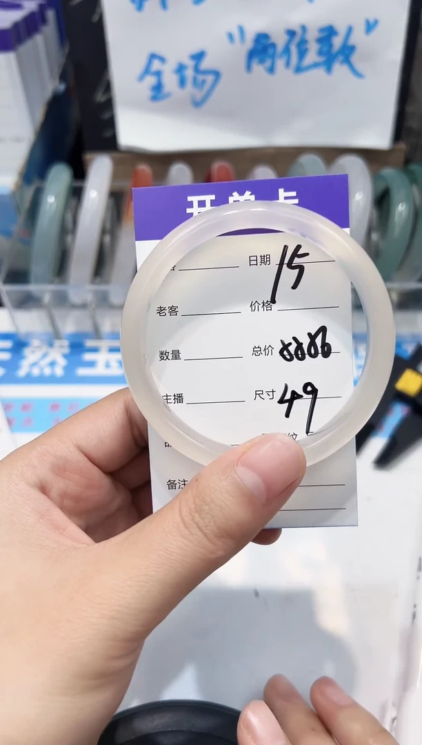 手镯玛瑙/玉髓未镶嵌15   55-56