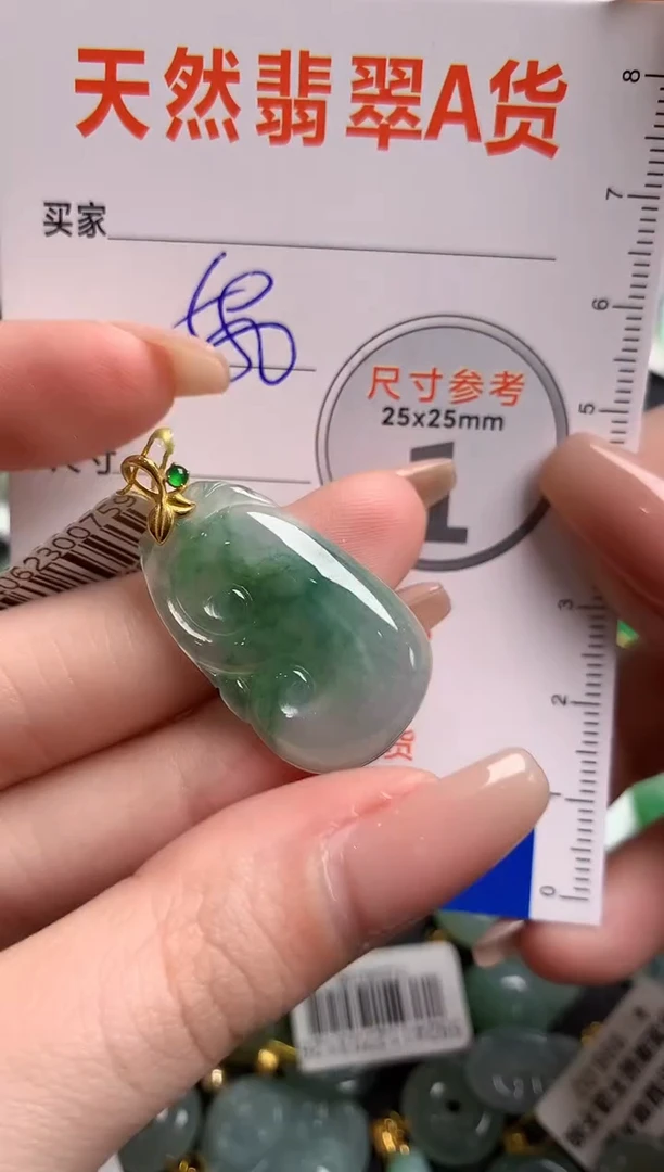 【闪购商品】翡翠颈饰18K金镶嵌0380014326