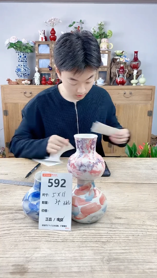 小玩子花盆直播号592