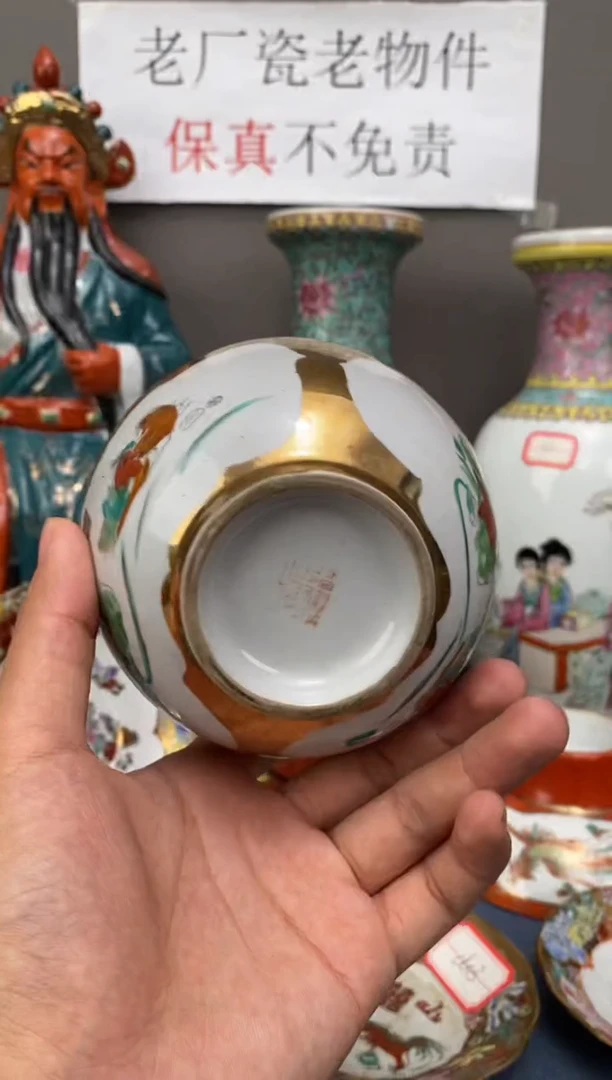 摆件景德镇老厂瓷微瑕慎拍