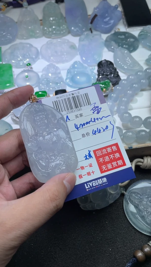 18K金镶嵌定制翡翠《**》250831580