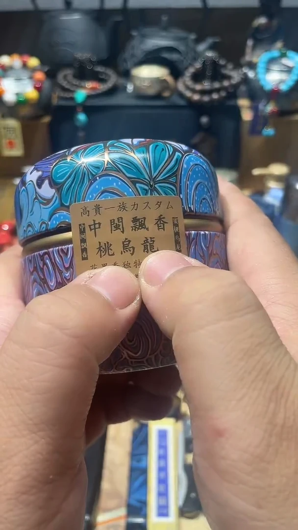 瓷片闪购商品 如图所示