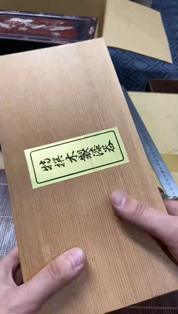 1康****验精品瓷一物一拍定闪