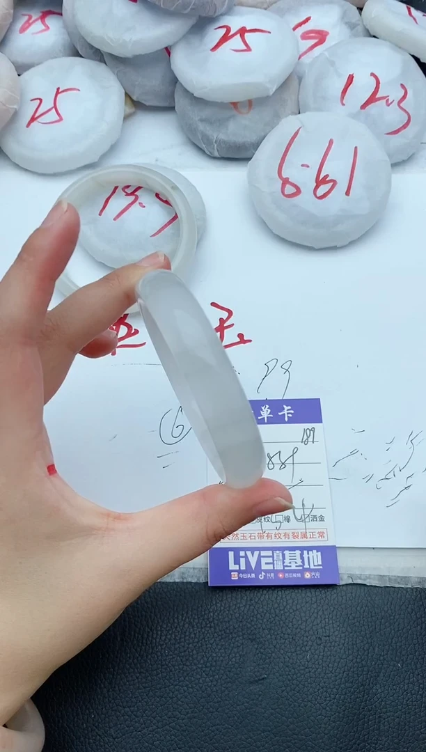【闪购商品】石英质玉手镯未镶嵌189+58/59